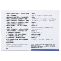 999康妇特硝依 硝呋太尔制霉素阴道软胶囊12粒/盒 阴道给药外用胶囊剂细菌性阴道病念珠菌性滴虫性阴道炎妇科炎症妇科用药