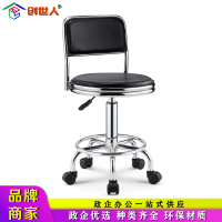 创世人 吧台椅升降转椅高脚凳子靠背圆凳