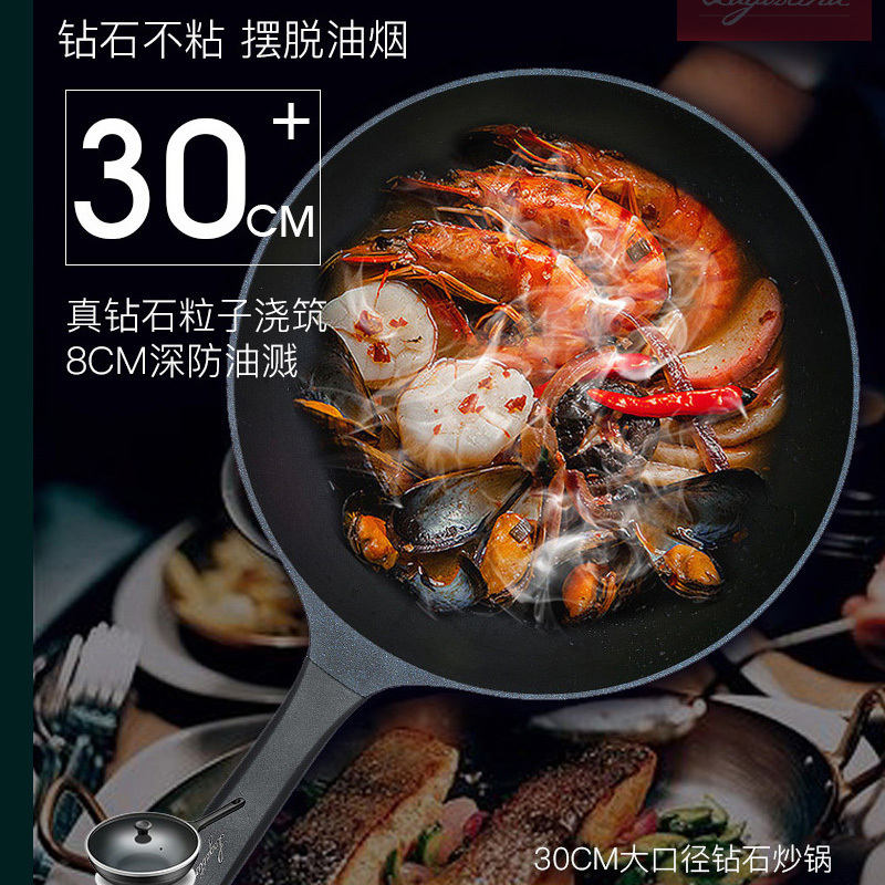 意大利拉歌蒂尼(Lagostina)钻石平底锅不粘锅煎锅家用煎炒少油盐易清洗燃煤气电磁炉通用 蓝钻30cm(煎炒锅)高清大图