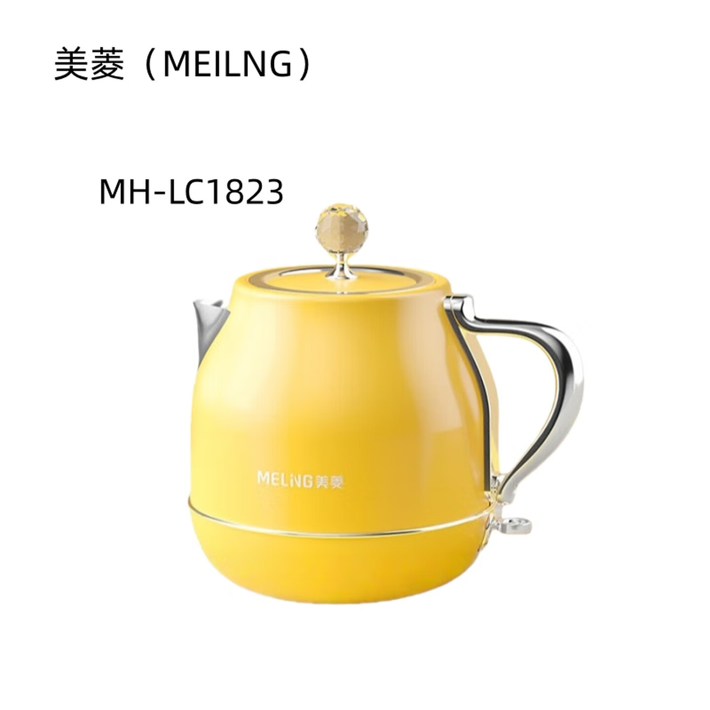 美菱MH-LC1823电热水壶高清大图