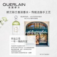 《七夕礼遇》娇兰铃兰香淡香水(2019限量版)绿色花香调清新淡雅