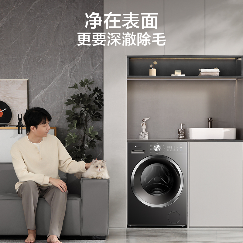 小天鹅(LittleSwan)滚筒洗衣机全自动家用水魔方10公斤以旧换新一级能效内衣洗国家补贴20% TG10V628T