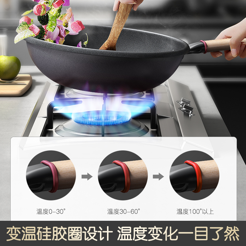 康巴赫麦饭石防溢节能炒锅32cm健康不粘锅变色温控圈煤气灶电磁炉通用炒菜锅