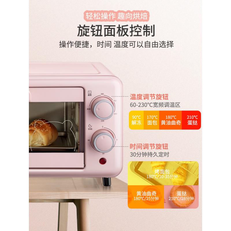 小熊小型电烤箱家用双层迷你小烤箱全自动烘焙机蛋糕饼干多功能高清大图