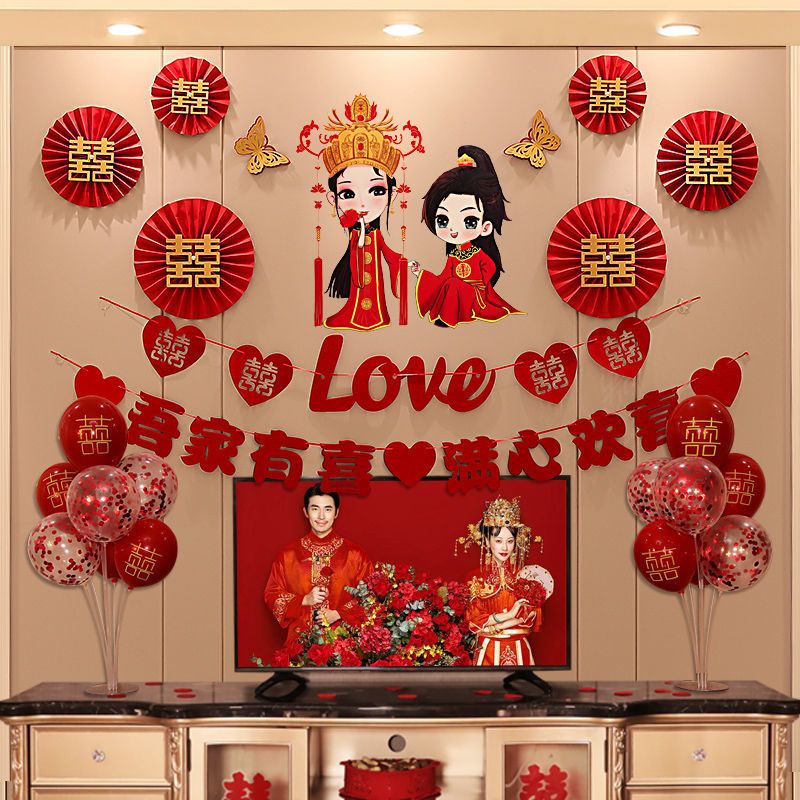 结婚客厅装饰拉花婚房布置背景墙男方电视墙女方新房婚庆用品套装 金卡爱心喜红色扇花 适用结婚电视背景墙面布置[收藏先发]