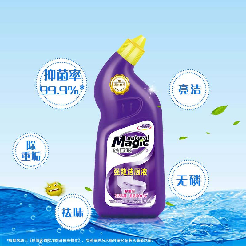 妙管家 强效洁厕液 600g*2 洁厕液 (计价单位:组)高清大图