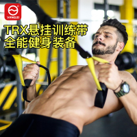 扬子(YANGZI)悬挂式训练带家用便携式弹力女运动腿部胸部肌肉健身器材拉力绳男 黑色