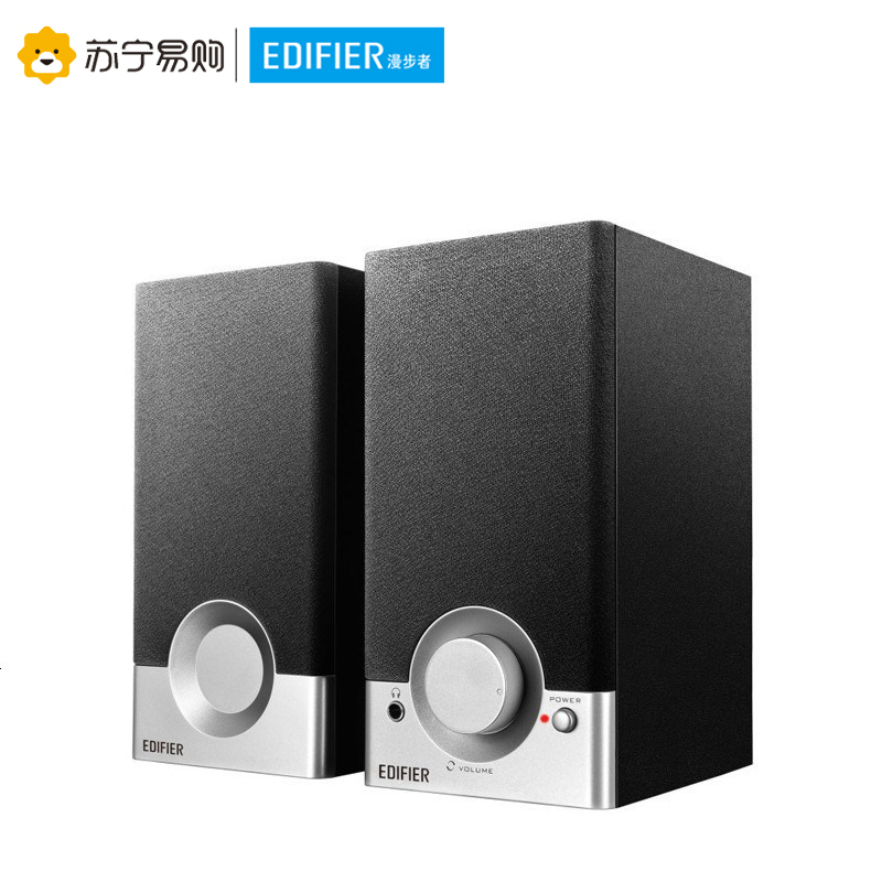 Edifier/漫步者 R18T 台式音箱笔记本2.0声道迷你小音响 黑色