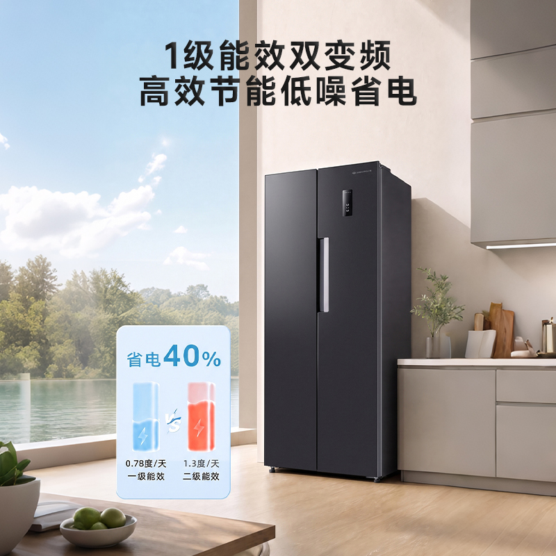 上菱447升对开门冰箱 一级能效 风冷无霜 节能双变频 离子净味养鲜 大容量家用电冰箱BSE463PWL(星耀灰)高清大图