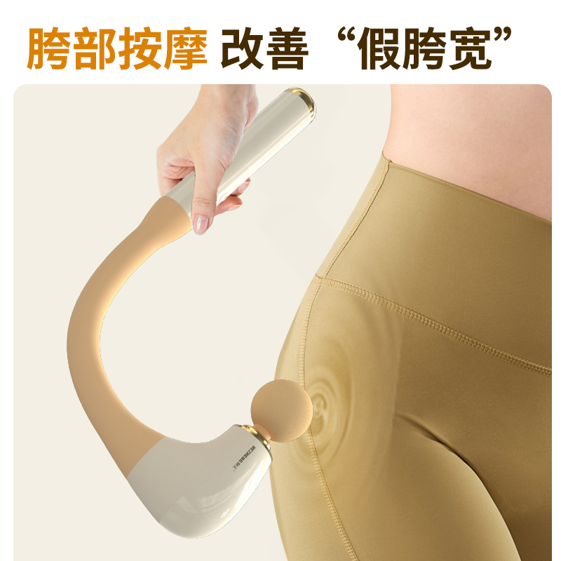 和正(HEZHENG) 筋膜枪 弯头弧形全身按摩仪肌肉放松便捷按摩锤 [弧形手柄]捶背不求人 HZ-JMQ-8 / 台高清大图