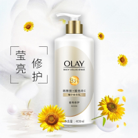 玉兰油(OLAY)B3烟酰胺精华身体乳沐浴露莹亮滋养修护湿提亮肤色正品 90ml（滋养）修护身体乳
