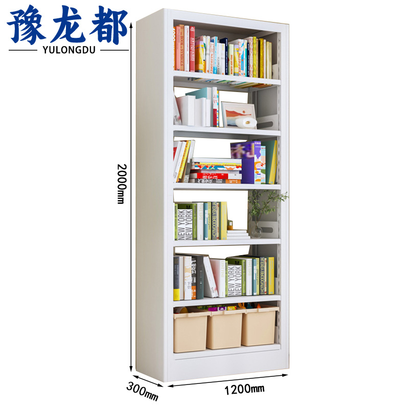 豫龙都落地书架1.2m组高清大图