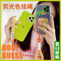 ASPOR荧光绿挂绳款手机保护壳iPhone12/11/promax/7P/8P/xr/x/xs荧光色挂绳精孔全包夏日必