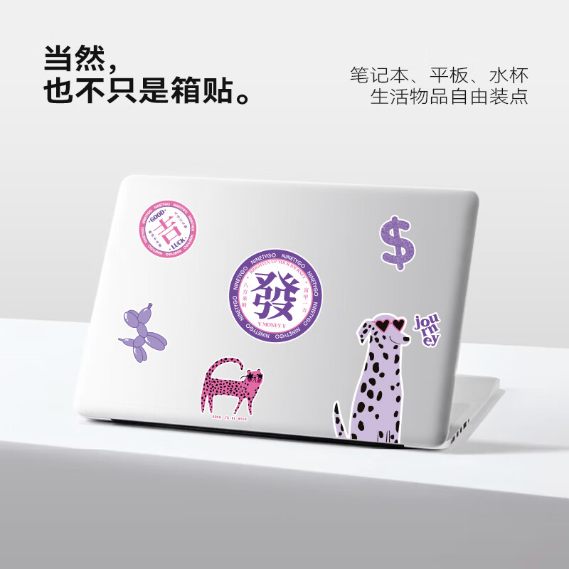 90分大旅行家系列行李箱贴纸笔记本电脑DIY贴纸高清防雨水 北欧日杂高清大图