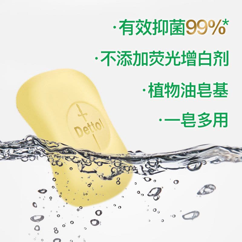 滴露经典松木香皂115g*3块*2盒图片