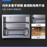康宝耐惠茶杯消毒柜小型办公室家用台式桌面碗柜茶道杯子消毒