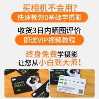 尼康(Nikon) D750 单反单机身 全画幅数码单反相机