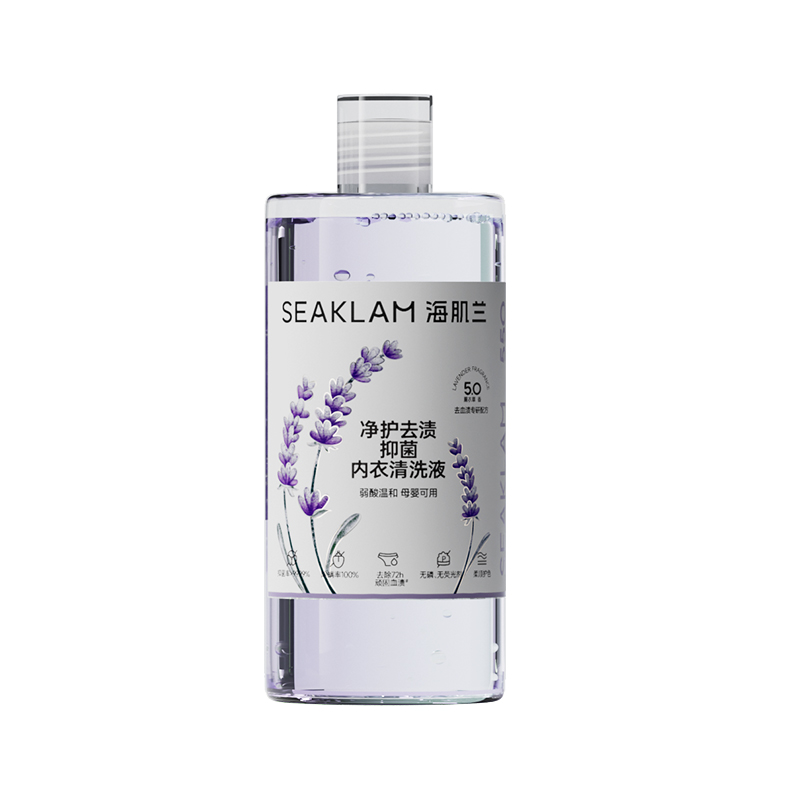 海肌兰(SEAKLAM) 净护去渍抑菌内衣清洗液5.0550ml薰衣草*1+赠内清80ml*1+泵头*1