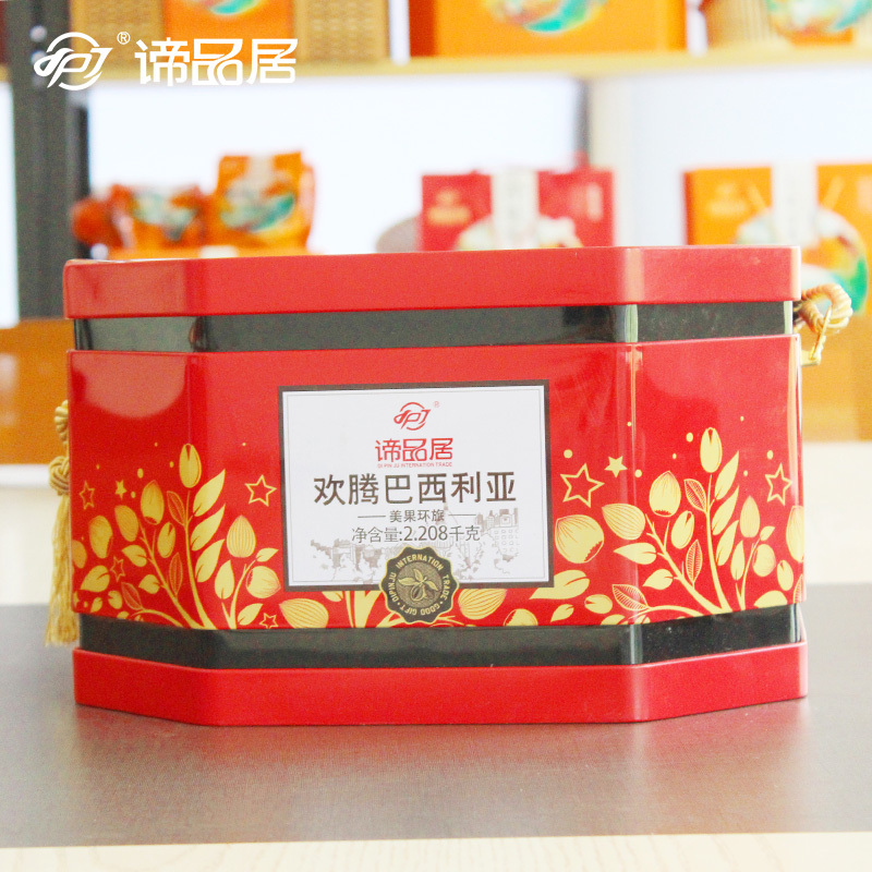 谛品居--欢腾巴西利亚坚果礼盒2.208kg