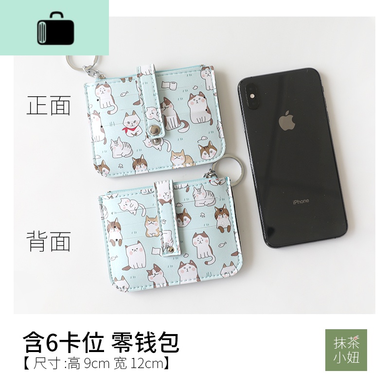 ins超火夏天卡包女迷你韩版可爱韩国熊屁桃小方包包零钱包女学生NEWLAKE 湖蓝色浅蓝猫咪家族