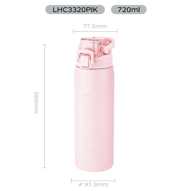 乐扣乐扣720ml大容量儿童保冷杯316不锈钢LHC3320BLK