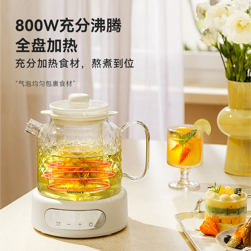 GLASSLOCK盖朗1.2L玻璃花茶壶GE-TE09BMB-1养生壶家用煮茶器小型办公室烧水花茶壶生日礼物乳白色高清大图