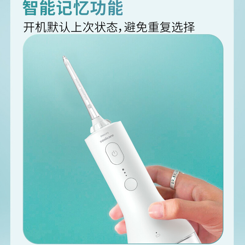 飞利浦(Philips)HX3801电动冲牙器 洁牙器 洗牙器 水牙线口腔清洁护理 充电式便携式高清大图