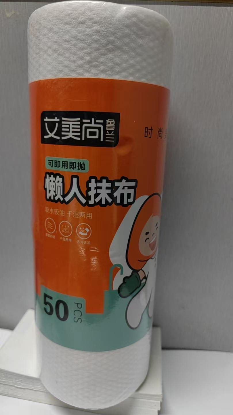 艾美尚鲁兰懒人抹布1卷50片