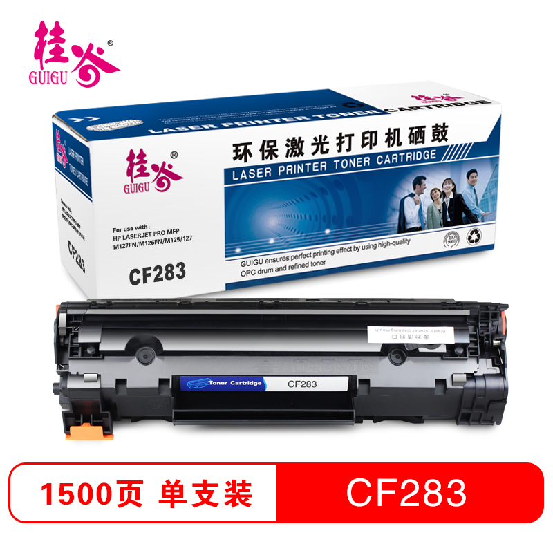 桂谷(GUIGU)CF283易加粉 黑色