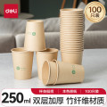 洁丽雅 得力（deli）250ml竹纤维一次性杯子 水杯/纸杯 100只装 19208