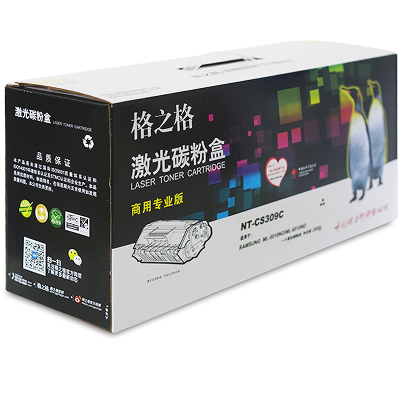 格之格MLT-D309S商用版硒鼓NT-CS309C适用三星ML-5510ND ML-6510ND 打印机 打印耗材