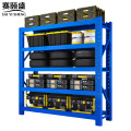 赛颐盛仓库仓储货架 置物架2000*400*2000mm(500kg)五层组
