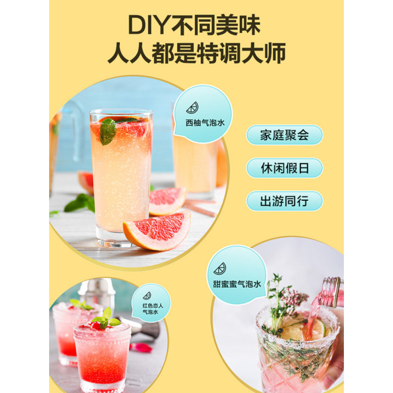 美的家用气泡水机苏打水机家用碳酸可乐机汽水机气泡机柠檬