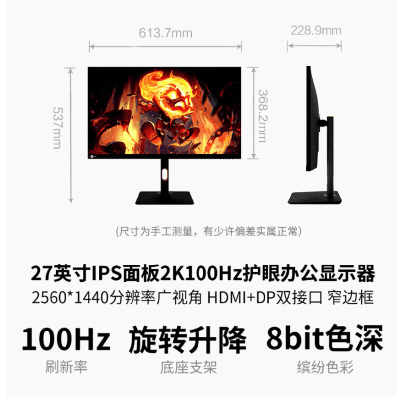 联想来酷 M2721QL 27 英寸 2K 显示器 100Hz IPS 升降旋转 低蓝光护眼 办公设计显示屏图片