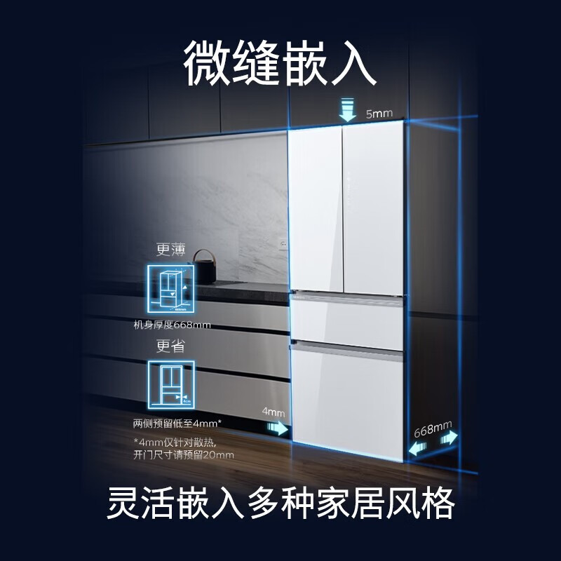 西门子 KF72FVA20C 462升大容量多门变频超薄嵌入精控恒鲜智能 玻璃门零度保鲜商用冷藏展示柜高清大图