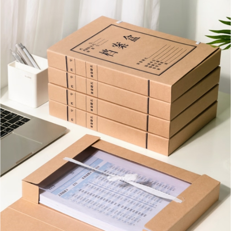 得力(deli)10只20mm混浆250g牛皮纸文件盒 档案盒 财务收纳盒 学生考试收纳 63201