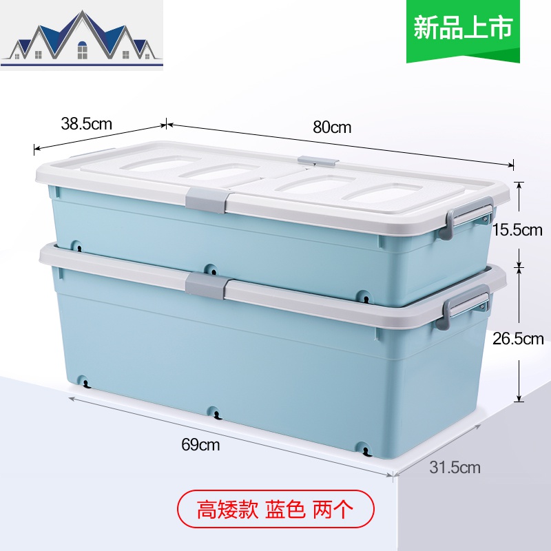 扁平床底收纳箱特大号床下整理盒抽屉式储物箱塑料衣服床底下神器_1_333 蓝色（高款+矮款）现货优先发特大号2个装
