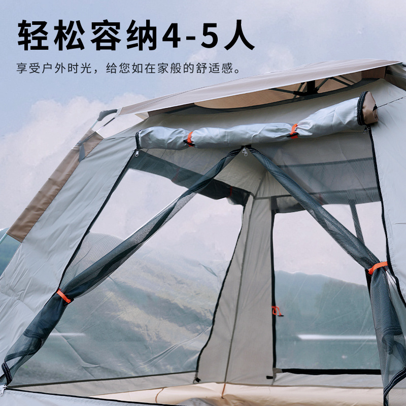铁斯特 帐篷 户外露营帐篷 TST-M068 中号210*210*135cm高清大图