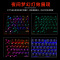 微星MSI GK50机械键盘电竞多媒体按键RGB灯光效红轴青轴茶轴黑轴英雄有线游戏外设