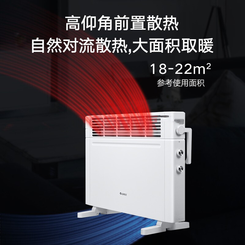 格力(GREE)取暖器NBDF-S6022家用快热炉浴室暖风机防水电暖器速热电暖气机居浴两用 可折叠收纳三档调节干衣取暖