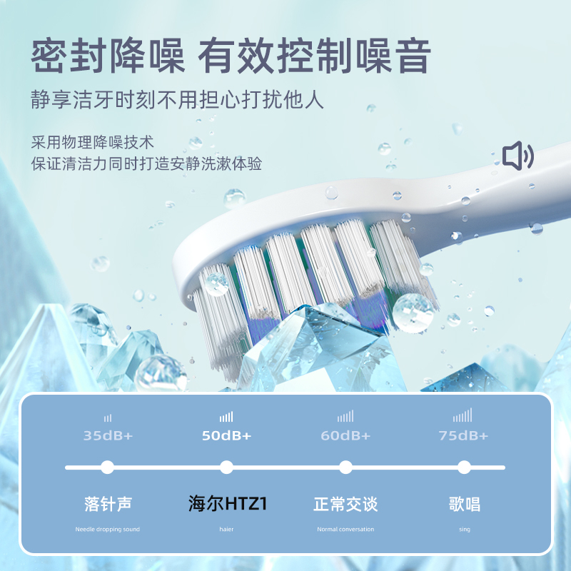 haier海尔电动牙刷成人男女情侣款套装全自动充电款超声波防水软毛牙刷