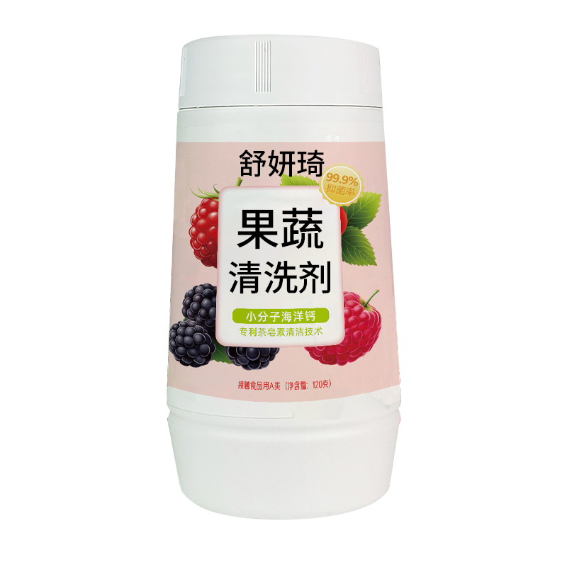舒妍琦 HMTY-CS04 多重功效清洁4件套高清大图