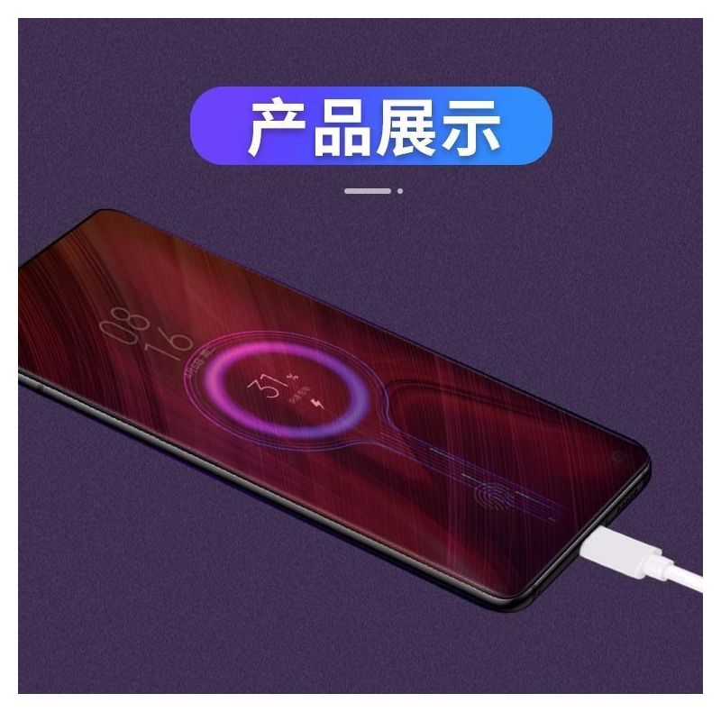 小米充电器8快充充电头8se红米手机max2闪充数据线18w6x插头qc3.0|[5V2A充电头+1米Type-C线