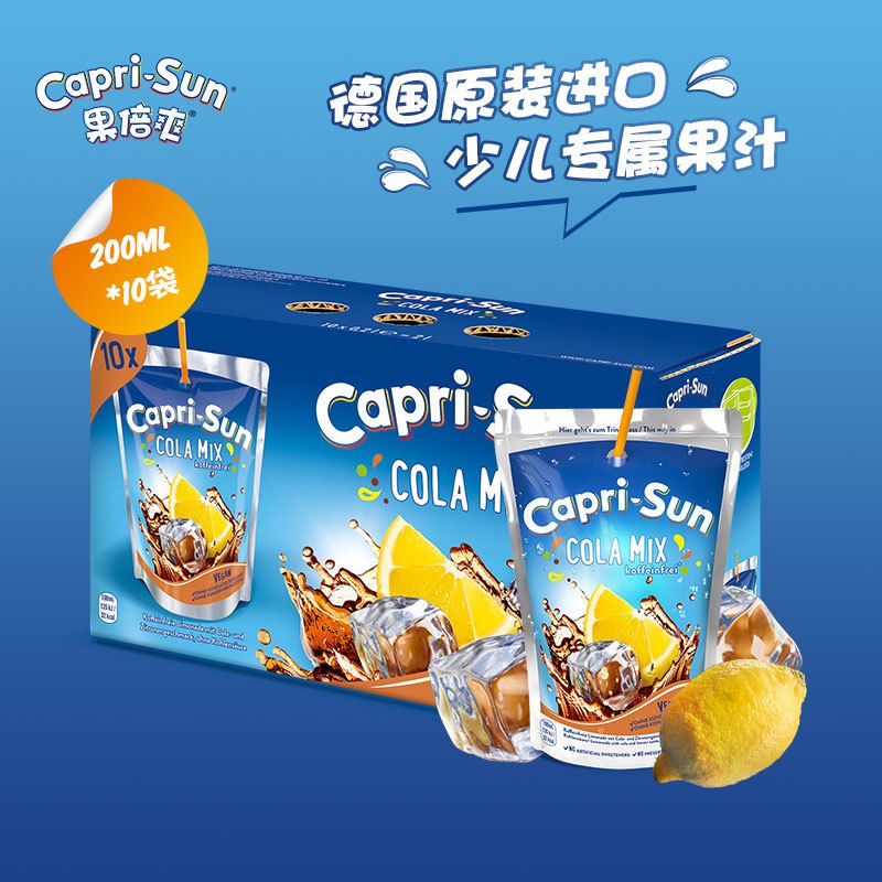 果倍爽柠檬味饮料200ml*10袋 整箱装