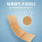透气经济布基型创口贴 100片/盒