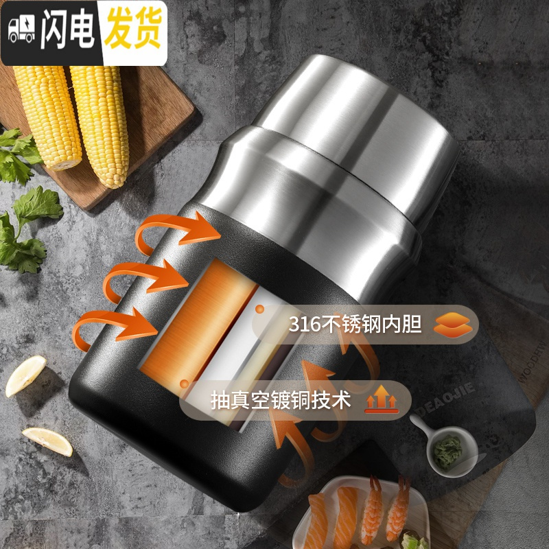 三维工匠316不锈钢焖烧壶闷烧杯超长保温学生上班族饭盒饭桶600 绿色