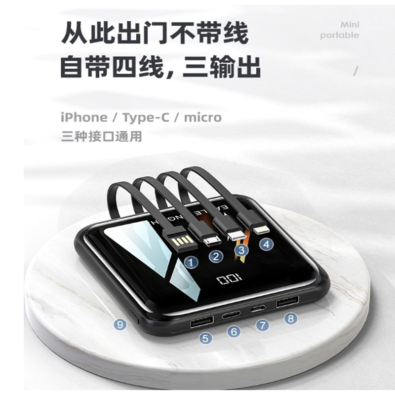 慈慈 快充超薄小巧 便携迷你充电宝 20000毫安蓝色
