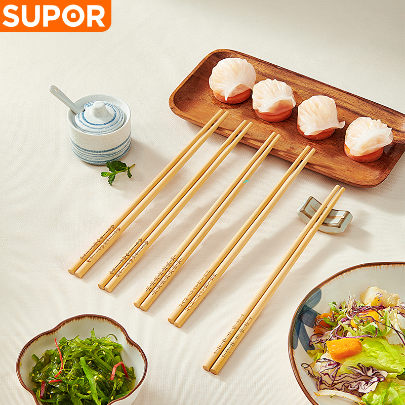 苏泊尔(SUPOR)天然竹筷子无漆无蜡高山楠竹家用筷子餐具套装分食筷 TK23004W[5双装]