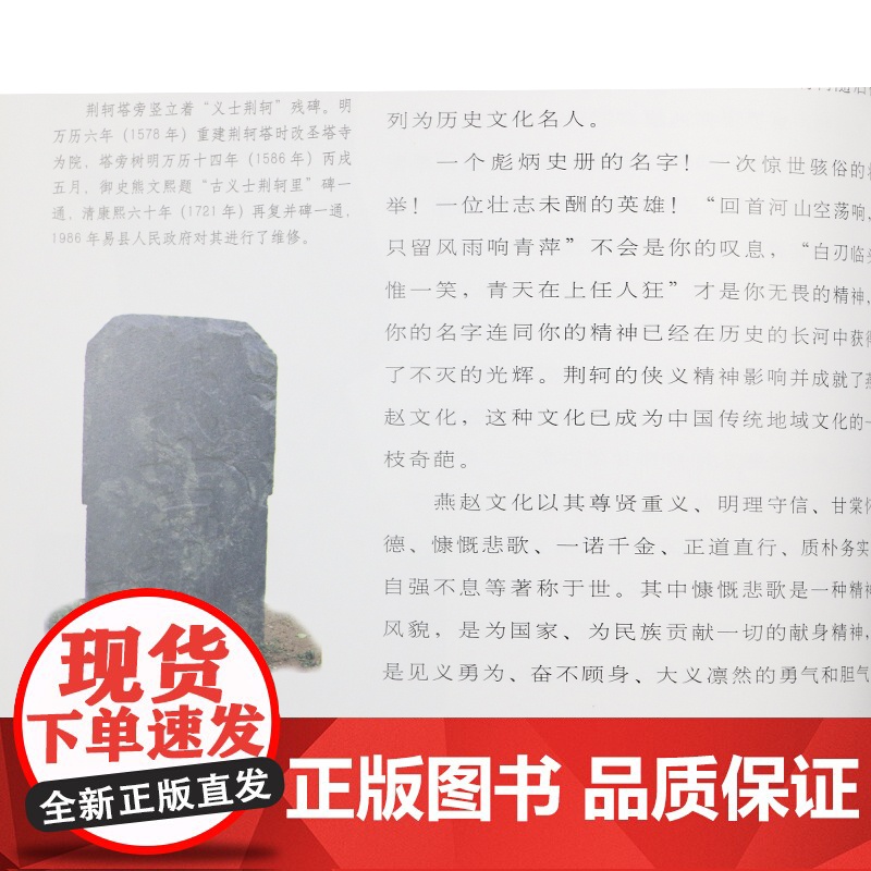 正版 国名砚易砚 邹洪利 著 收藏鉴赏艺术 湖南美术出版社店高清大图
