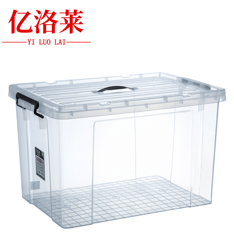 亿洛莱 整理箱 34.7*24.3*20.7cm 个高清大图